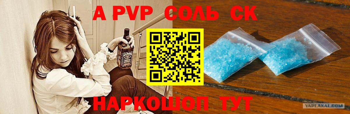 МДМА Нефтекумск