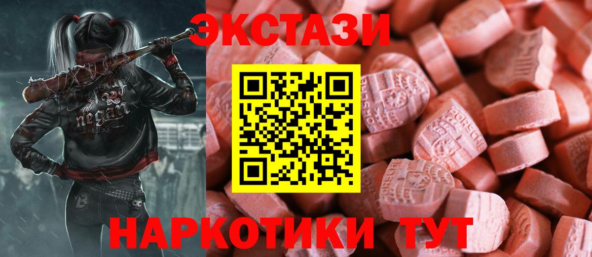 даркнет какой сайт  как найти закладки  Ecstasy  Вход с VPN  Нефтекумск  блэк спрут вход  ЭКСТАЗИ Cube  ЭКСТАЗИ 99% 