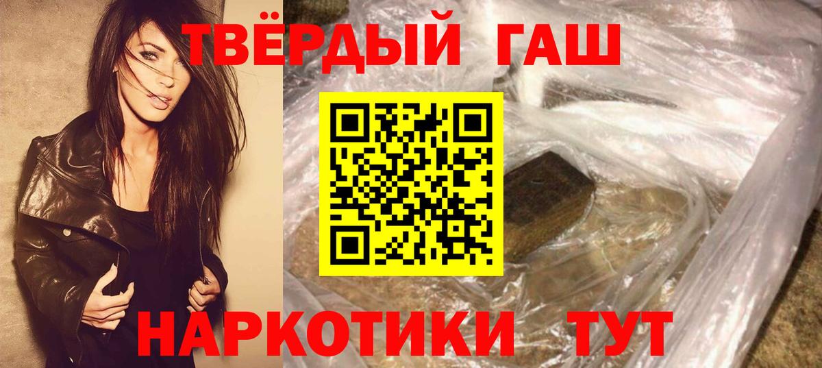 ГАШ Ice-O-Lator Нефтекумск
