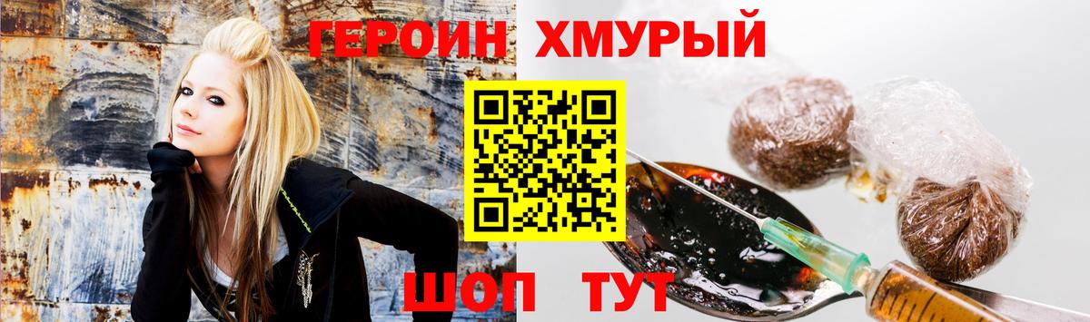 Нефтекумск  ГЕРОИН Афган  Вход с VPN 