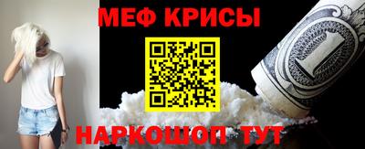 тгк Тара