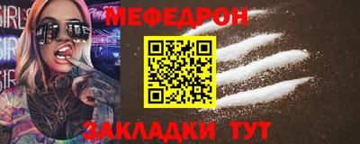 мяу мяу мука Среднеуральск