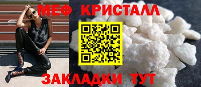 прущие крисы Татарск