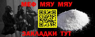 тгк Старая Купавна