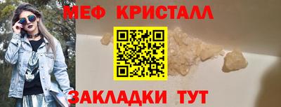 спиды Ставрополь