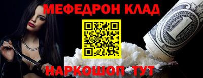 прущие крисы Татарск