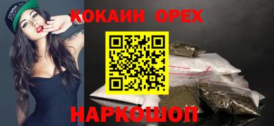 спиды Ставрополь