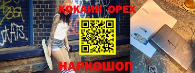тгк Старая Купавна
