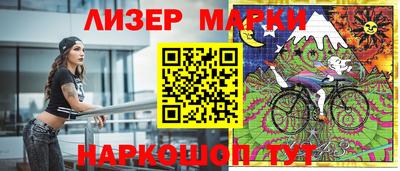 спиды Ставрополь