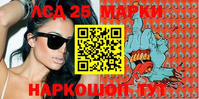 тгк Старая Купавна