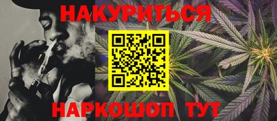 тгк Старая Купавна