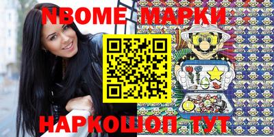 спиды Ставрополь