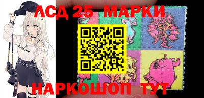 тгк Старая Купавна
