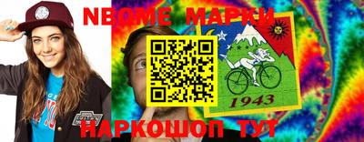 тгк Старая Купавна