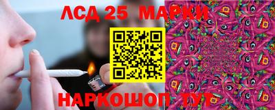 спиды Ставрополь