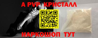 тгк Старая Купавна
