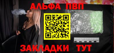 тгк Тара