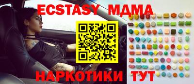 тгк Тара