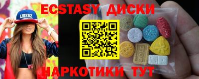 спиды Ставрополь