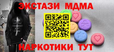спиды Ставрополь