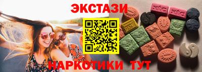 спиды Ставрополь