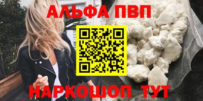 прущие крисы Татарск