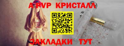 тгк Тара