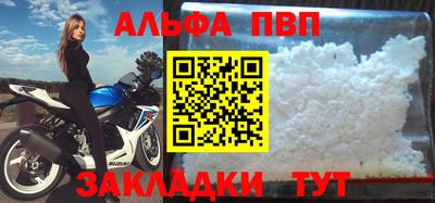 тгк Старая Купавна