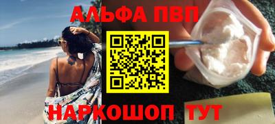 спиды Ставрополь