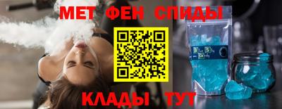 тгк Старая Купавна