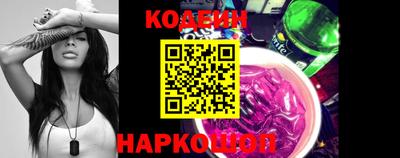 тгк Старая Купавна