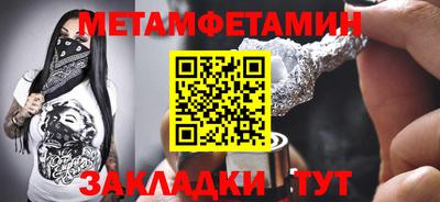 спиды Ставрополь