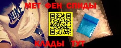 спиды Ставрополь