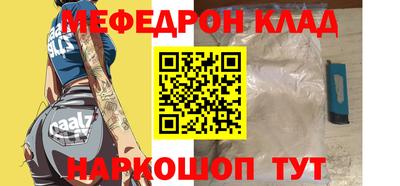 спиды Ставрополь