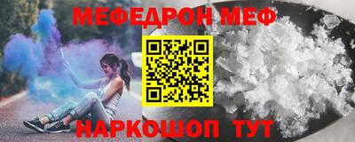 мяу мяу мука Среднеуральск