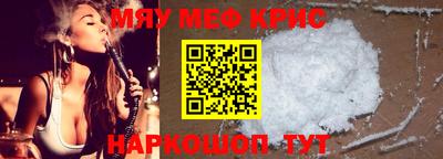 мяу мяу мука Среднеуральск