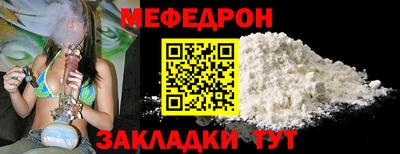 тгк Старая Купавна