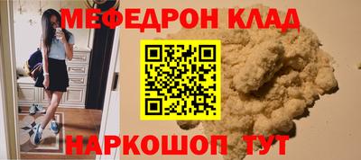 мяу мяу мука Среднеуральск