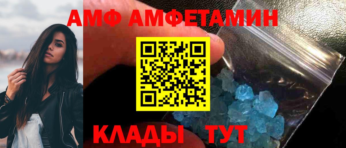 Метамфетамин  Вход с VPN  Нефтекумск  МЕТАМФЕТАМИН пудра 