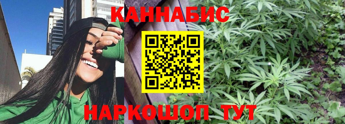Шишки марихуана гибрид Нефтекумск
