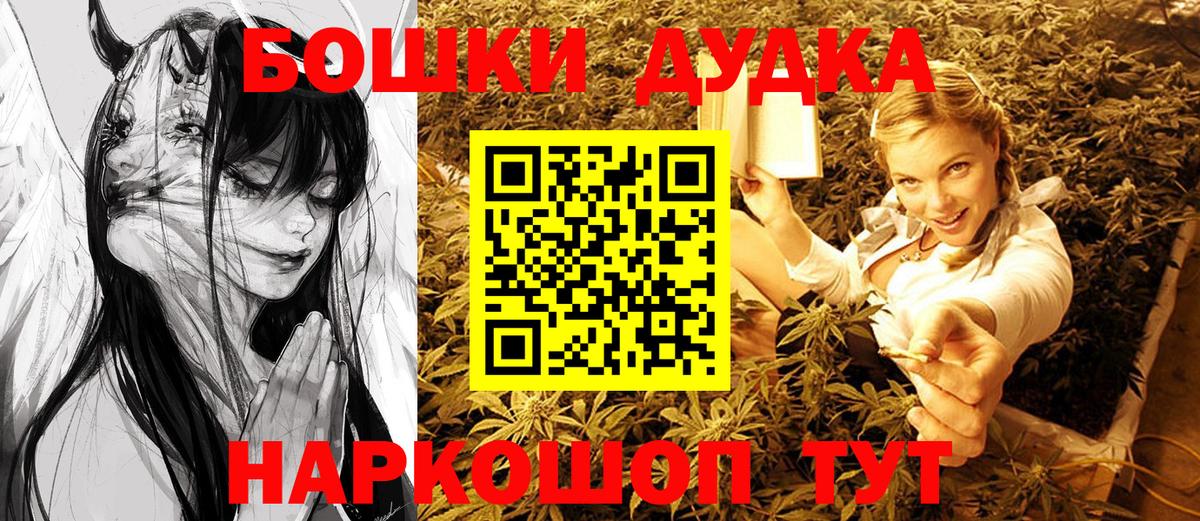 Каннабис сатива  Шишки марихуана Amnesia  Нефтекумск  Конопля MAZAR  Каннабис SATIVA & INDICA  Вход с VPN 